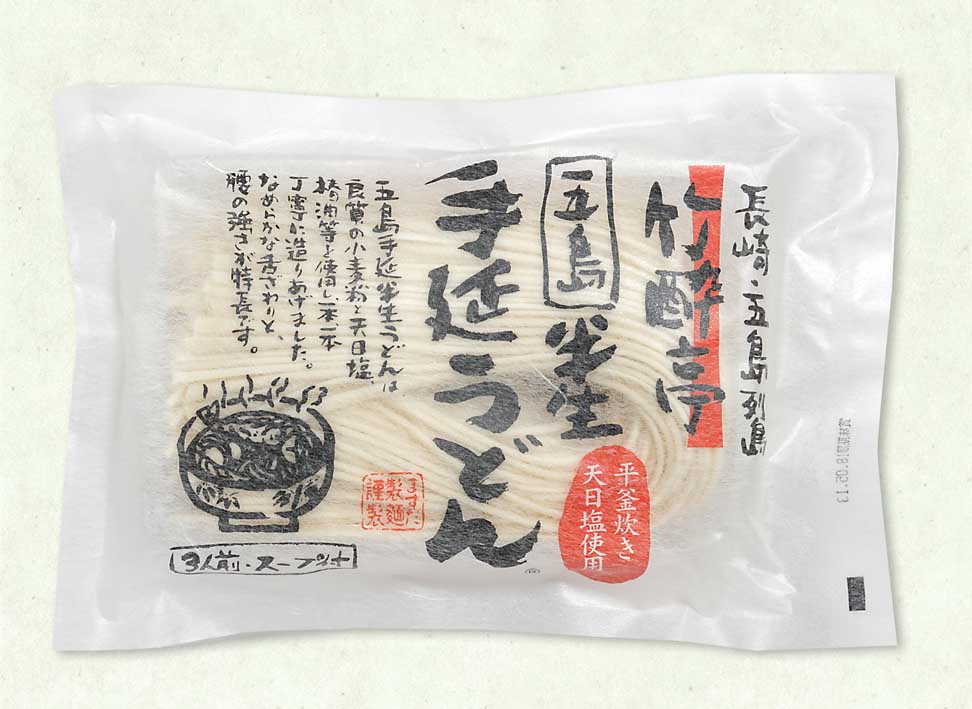 半生うどん スープ付 | 単品うどん・そうめん | 五島うどん ますだ製麺