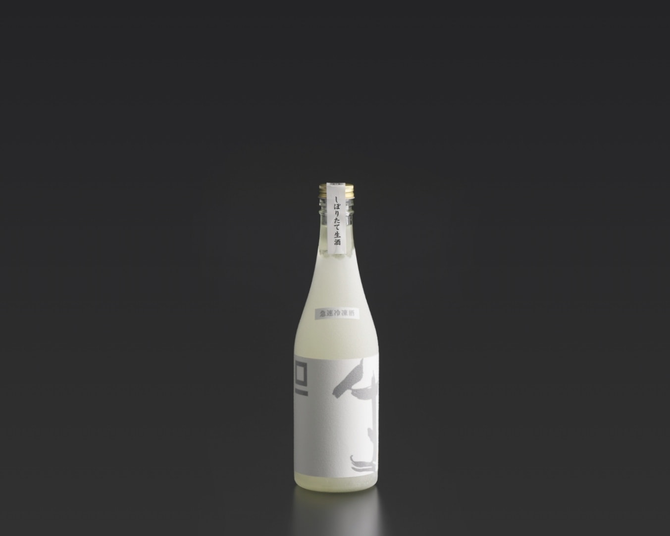 純米酒 | 桝一市村酒造場 純米酒 | 桝一市村酒造場