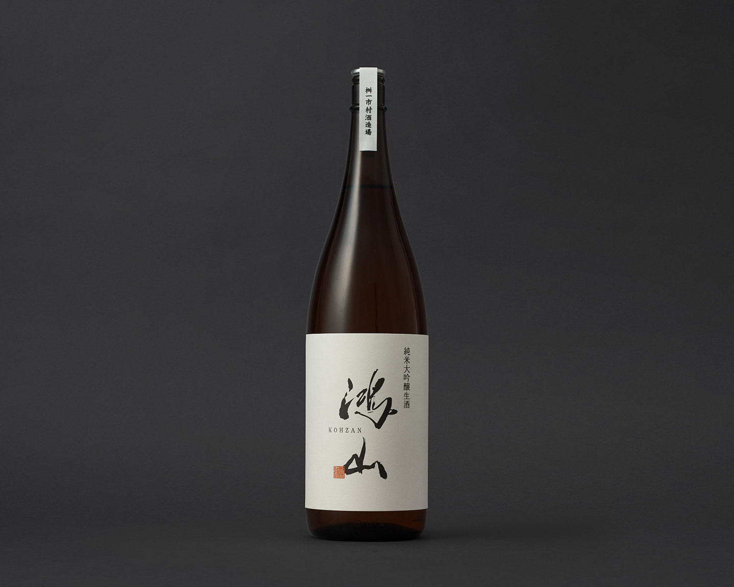 鴻山【こうざん】1800ml 写真1