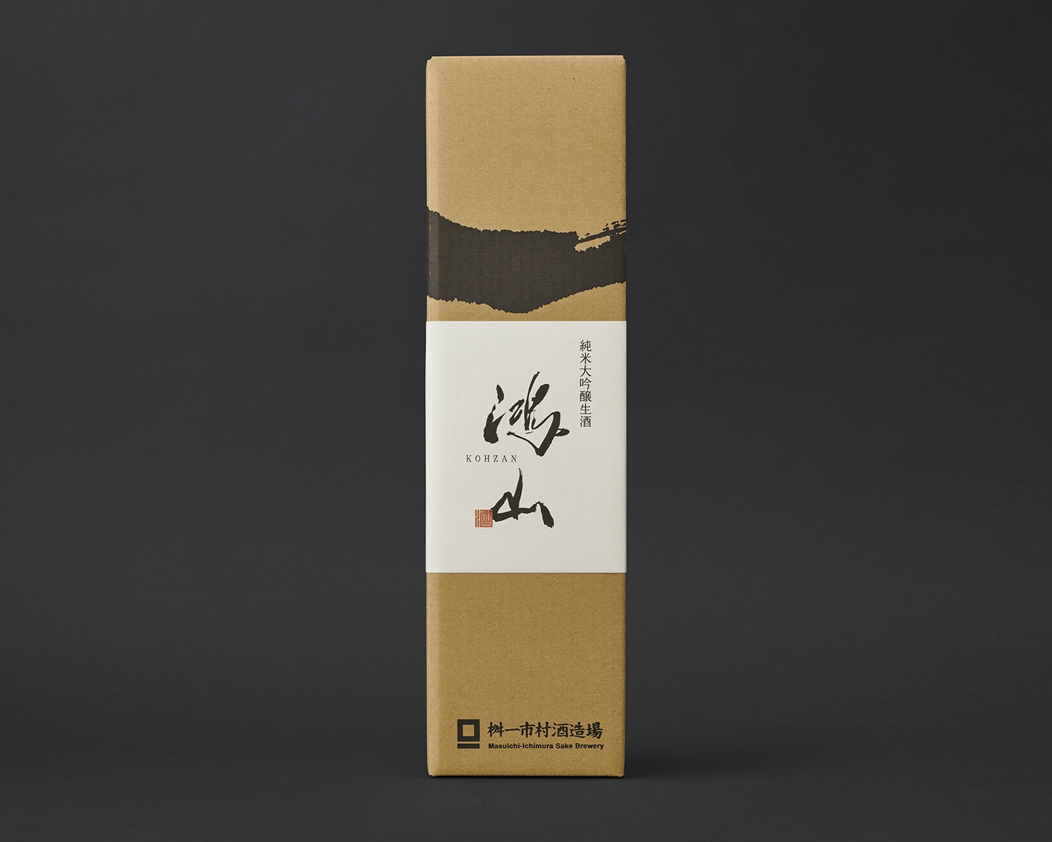 鴻山【こうざん】1800ml 写真1