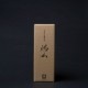 鴻山(こうざん) 500ml 碧い軒(へきいけん) 500mlセット【御中元送料無料】