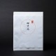 鴻山(こうざん) 500ml 碧い軒(へきいけん) 500mlセット【御中元送料無料】