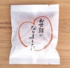 ”お世話になりました”　【プチギフト】「一筆かりんとう」30g 塩みつブラウン
