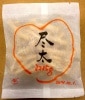《賞味期限：6月23日》 ”出産内祝”　【プチギフト】「一筆かりんとう」40g 塩みつかりんとう