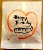 《6月9日発売》 ”Happy Birthday”　【プチギフト】「一筆かりんとう」30g 塩みつブラウン