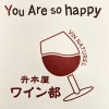 �ڥ磻��� Recommended Wine