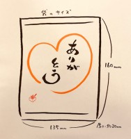 升本屋の”カリントウ”：塩みつブラウン  Basic  30g