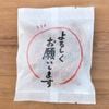 �ɤ���������ꤤ���ޤ��ɡڥץ����եȡְۡ�ɮ�����Ȥ���30g ���ߤĥ֥饦��