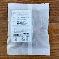 ”2023年 卯年 干支モデル”【プチギフト】「一筆かりんとう」30g 塩みつブラウン