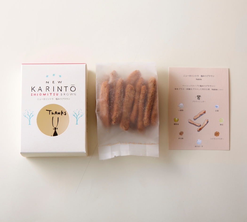 かりんとうページ 詰合せギフト(10個入り) [AZ152]｜商品詳細ページ｜ 【公式