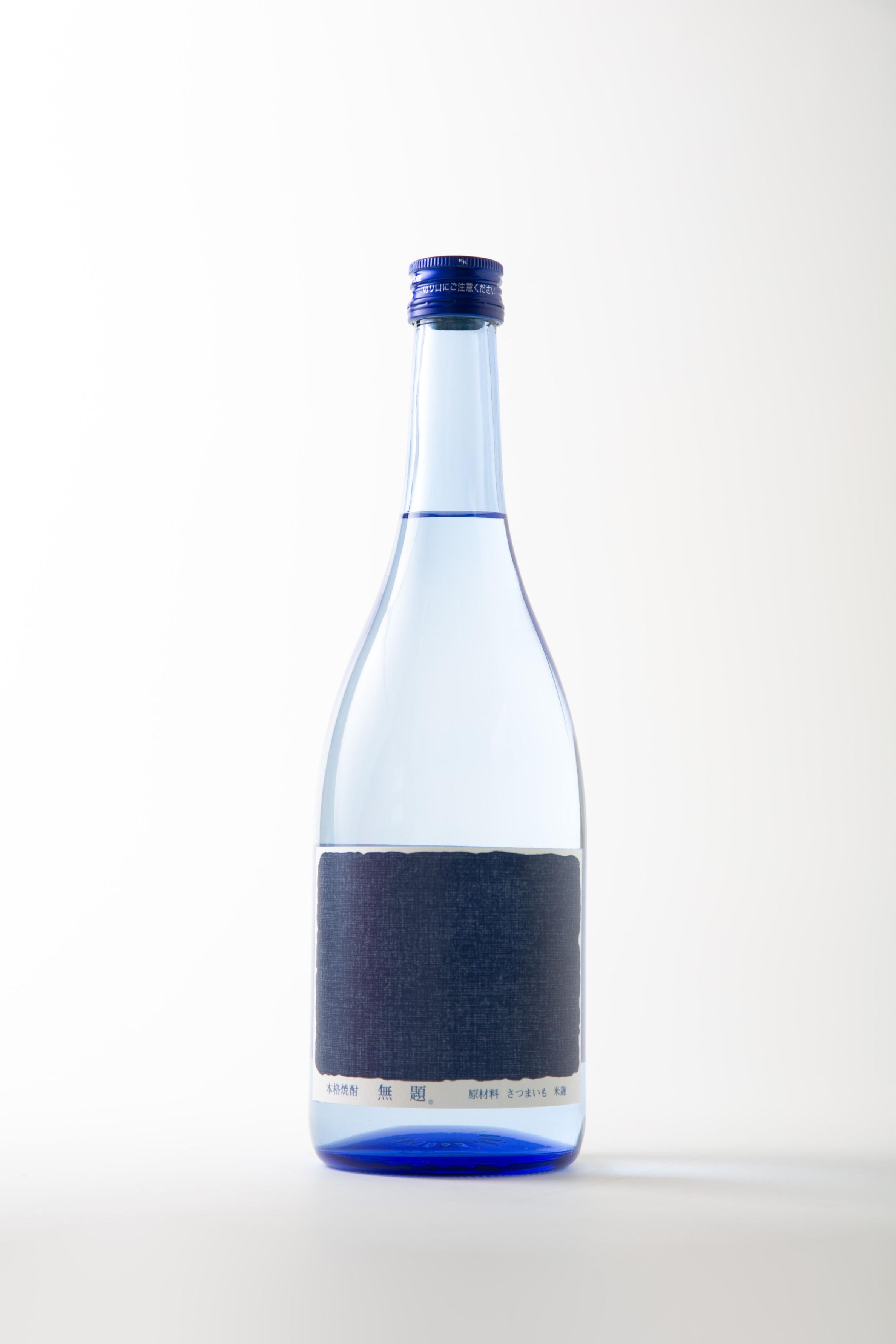 本格焼酎 無題 ”untitled