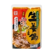 生姜鍋の素 (3～4人前)