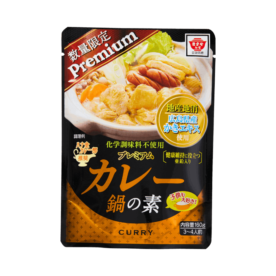 プレミアム カレー鍋の素 (3~4人前)