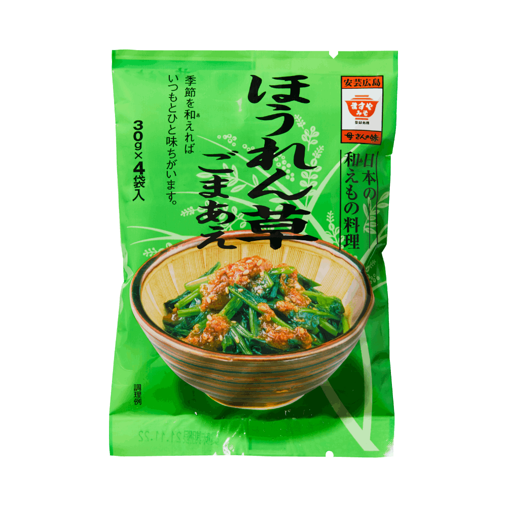 ほうれん草のごまあえ 30g×4袋