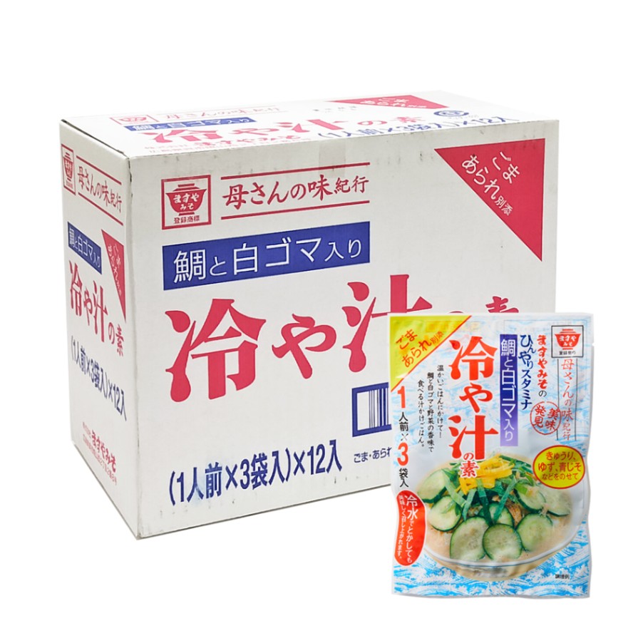 【残暑セール｜送料込み】冷や汁の素 3食×12入