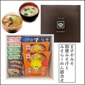 【送料無料】即席みそ汁とみそらーめん詰合せ