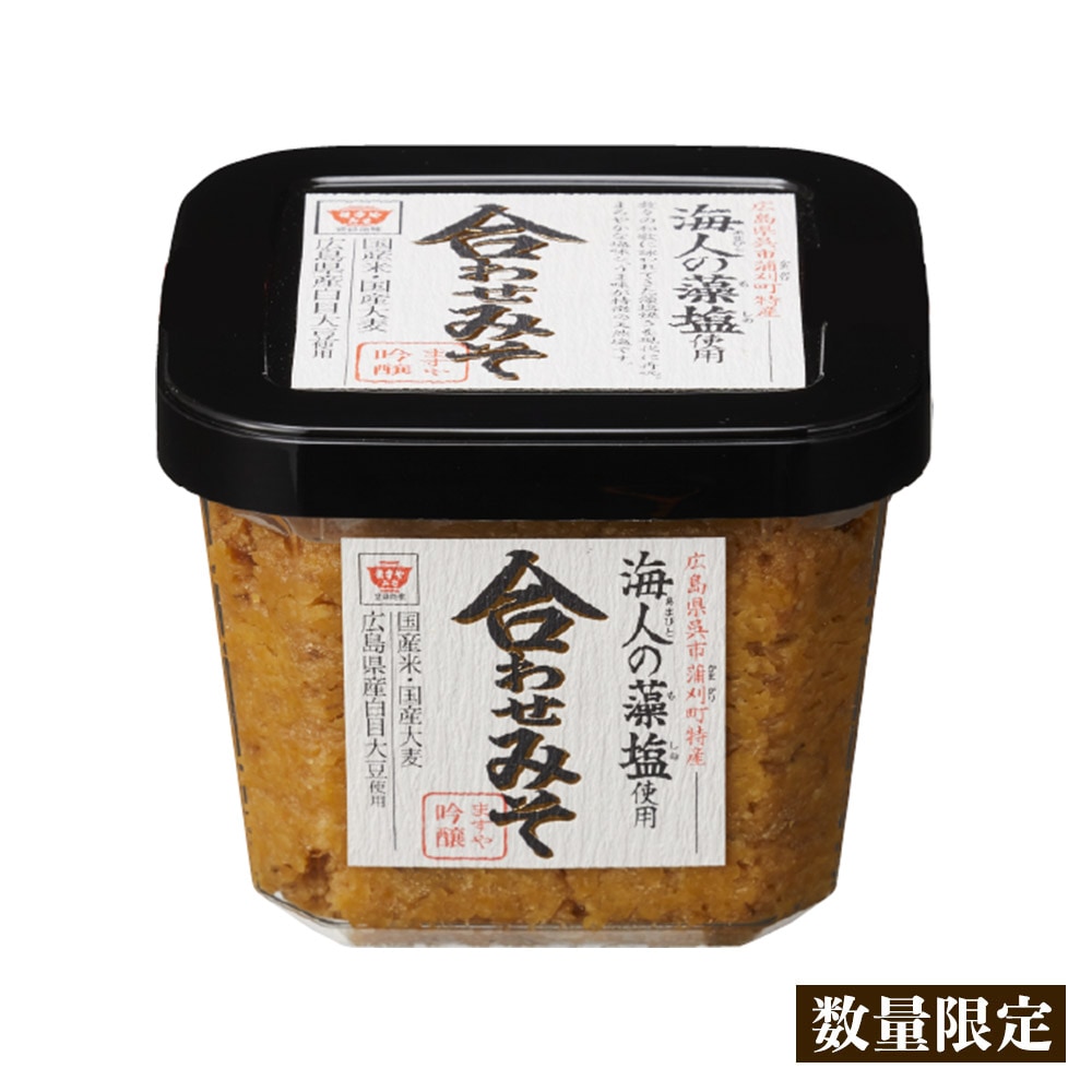 海人の藻塩使用 合わせみそ 450g