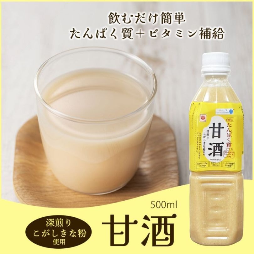 【2025年秋新商品】深煎り焦がしきな粉使用 たんぱく質甘酒 500ml