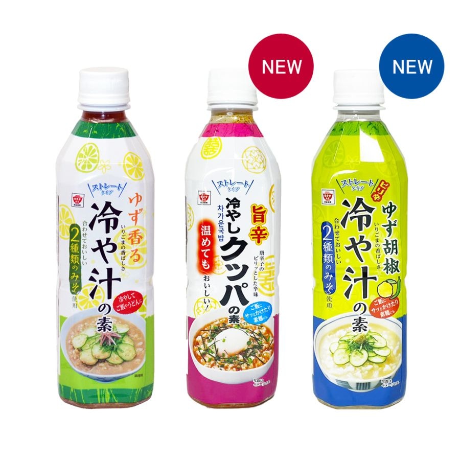 【送料無料】3つの味を食べ比べ！冷や汁の素3種セット