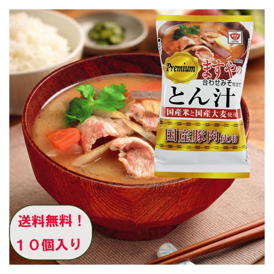 すべての商品 | ますやみそ オンラインストア