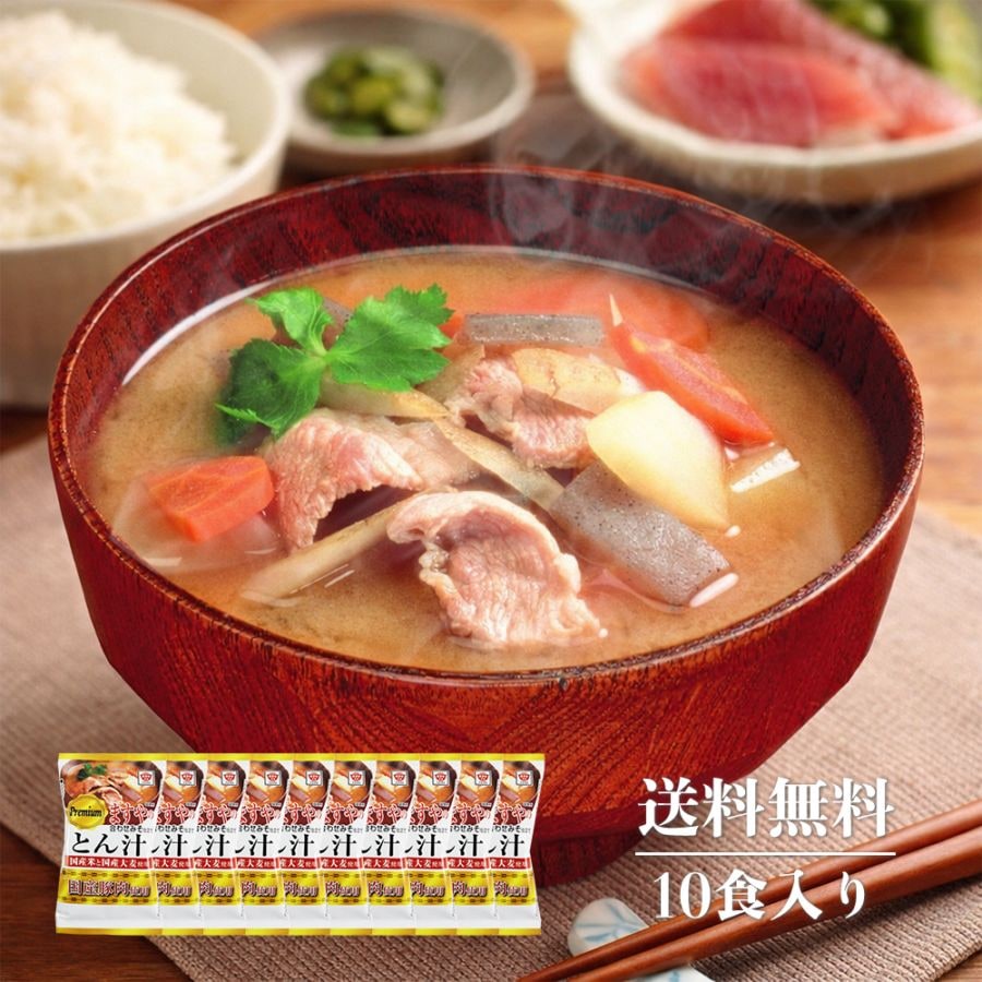 その他,即席インスタントスープ | ますやみそ オンラインストア