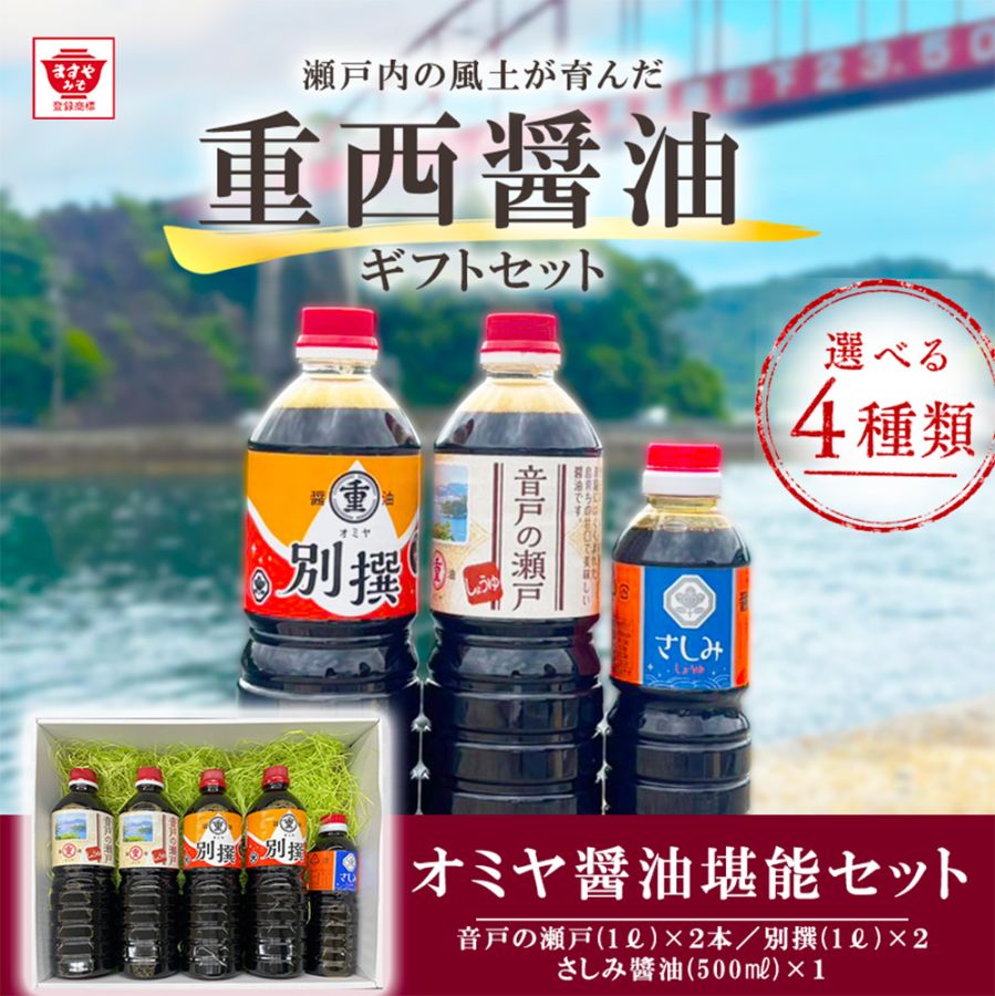 すべての商品 | ますやみそ オンラインストア