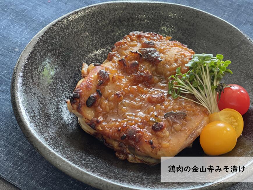 金山寺みそ 180g