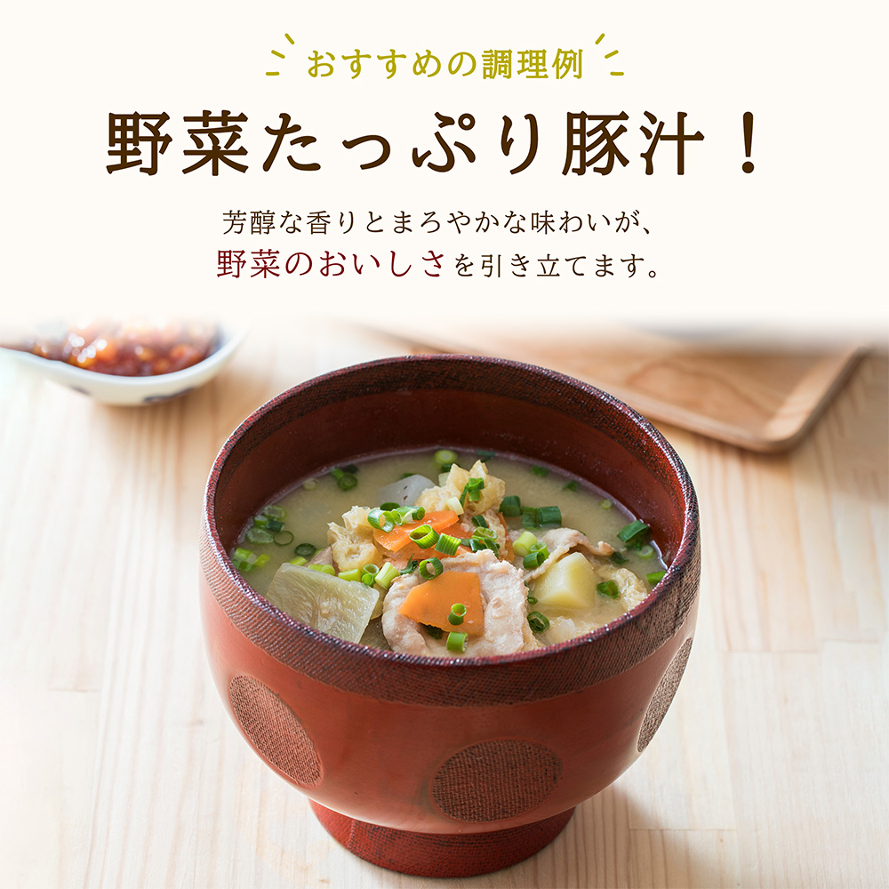 芳醇 合わせ味噌 （無添加） 500g
