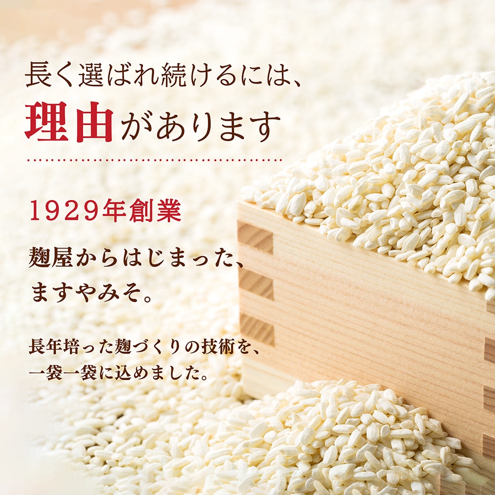 乾燥 米こうじ 300g