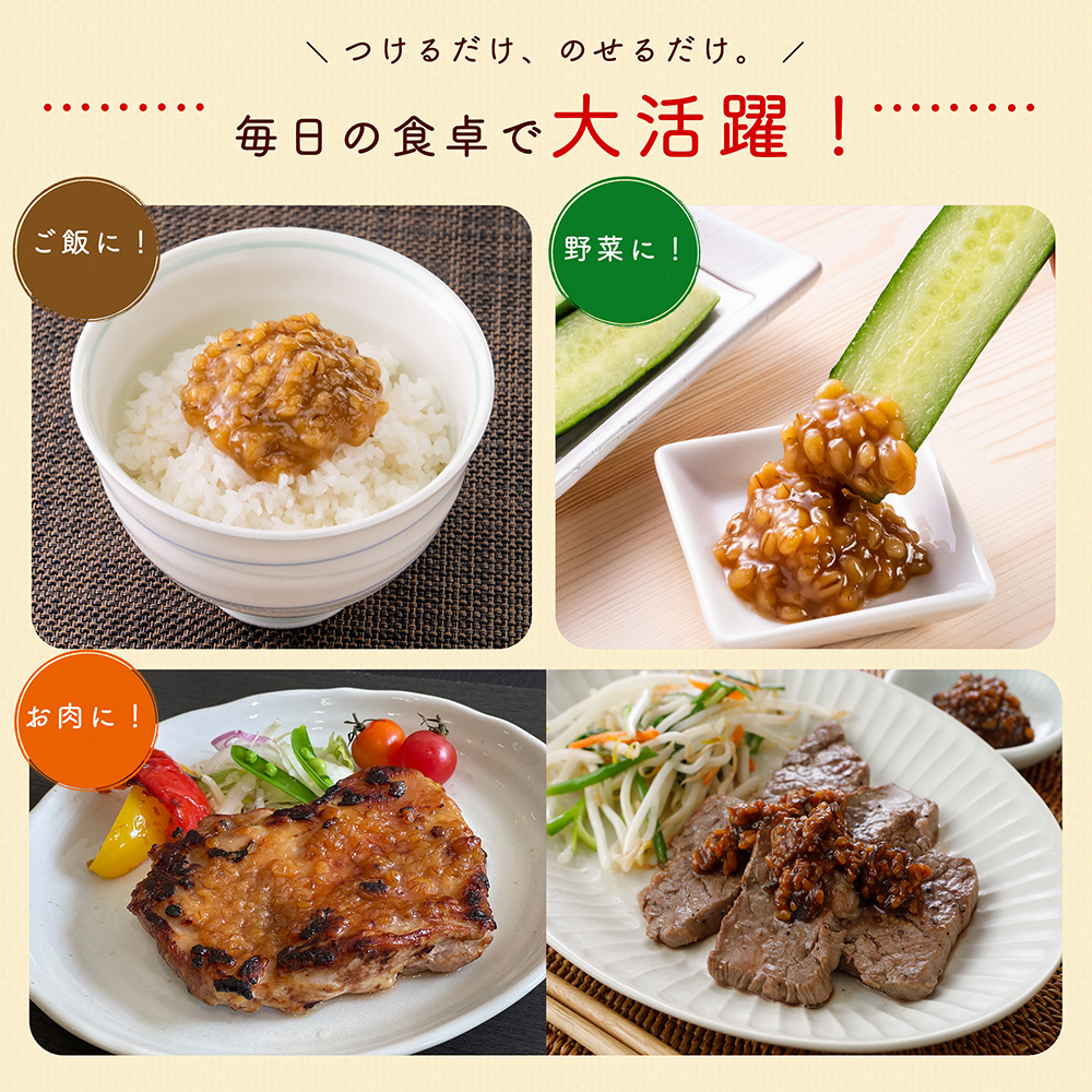 【送料無料】人気おかずみそ３種 お試しセット