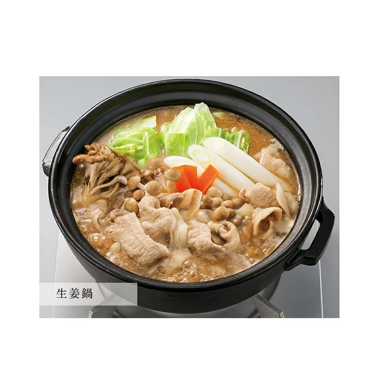 生姜鍋の素 (3～4人前)