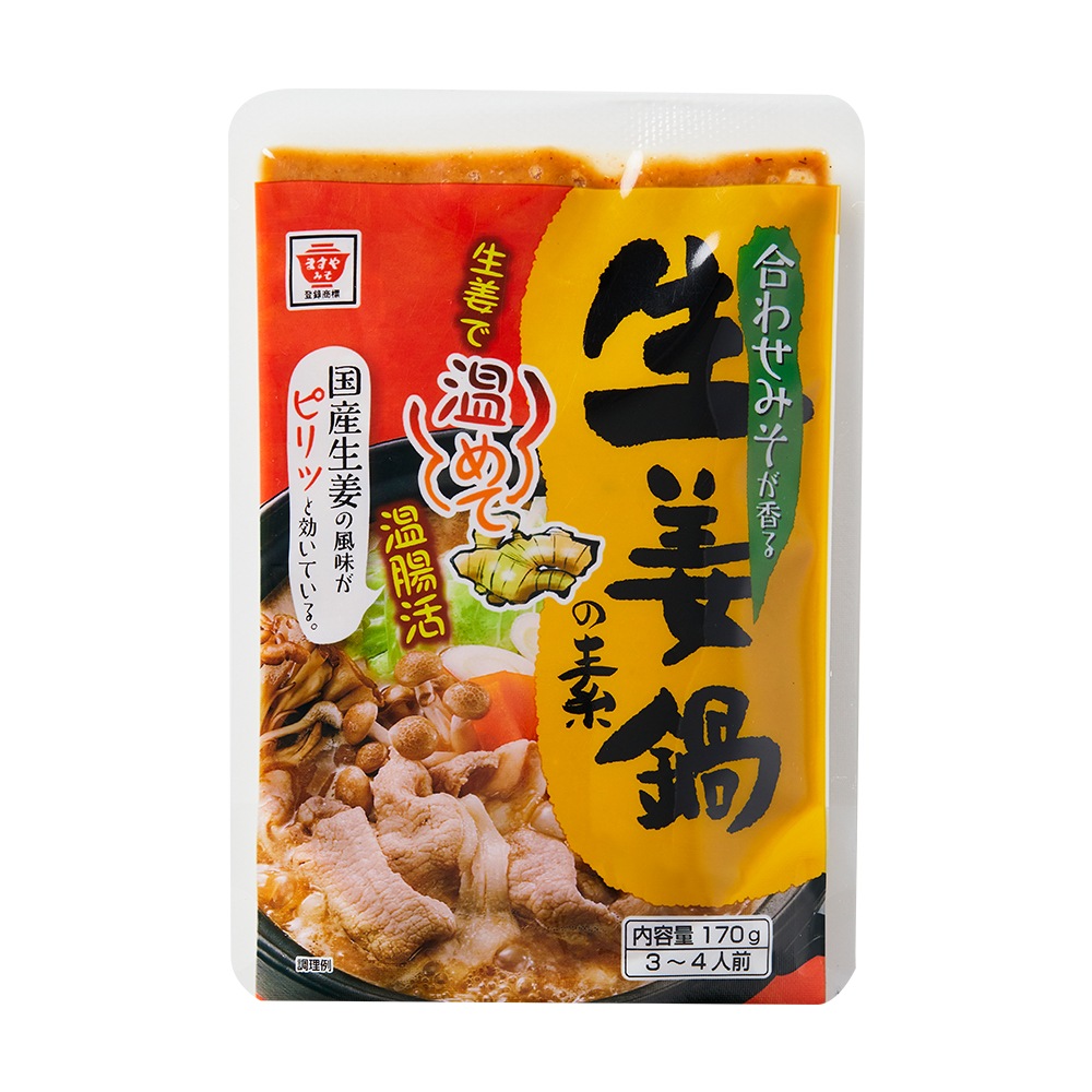 生姜鍋の素 (3～4人前)