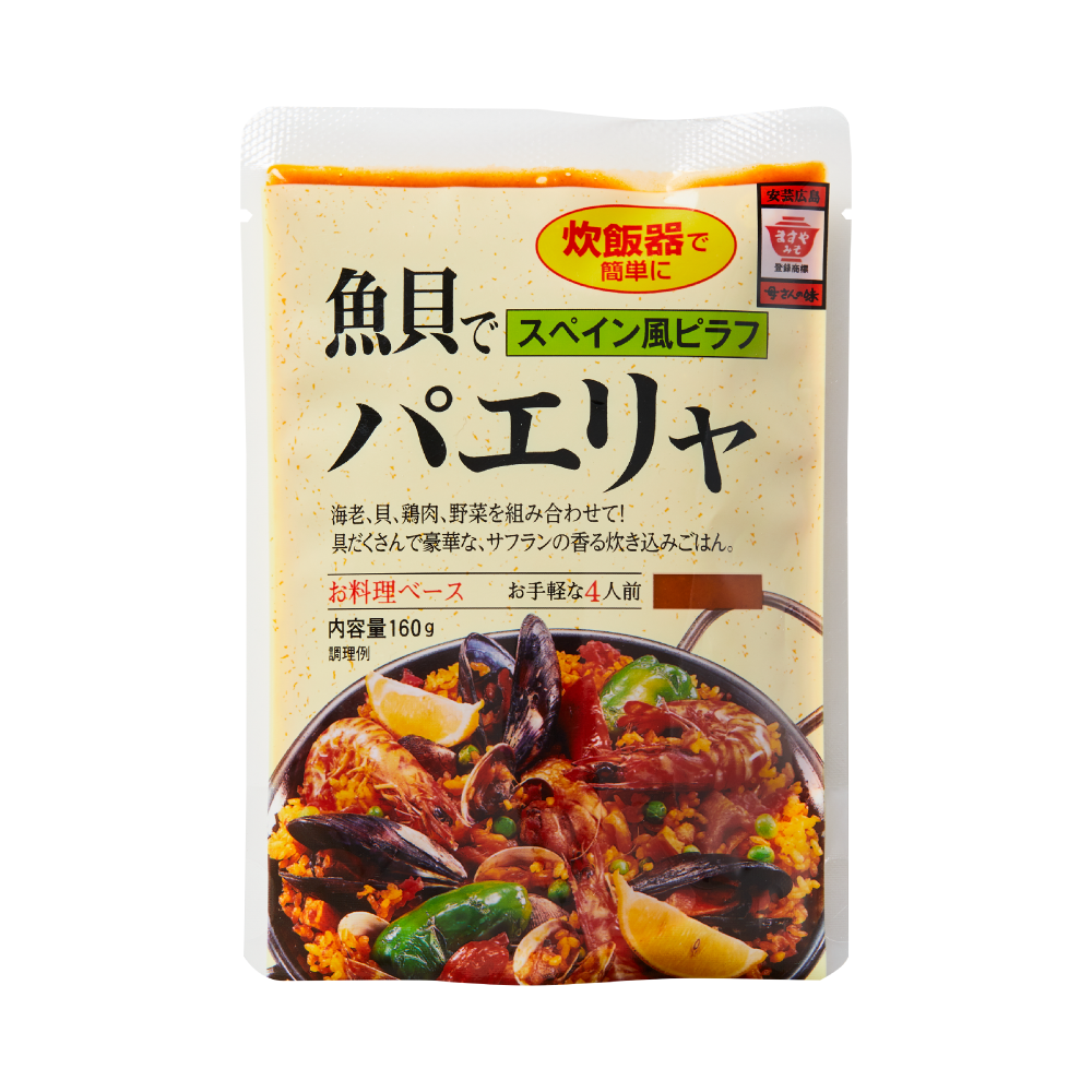 魚貝でパエリャ (スペイン風ピラフ)の素 (4人前)