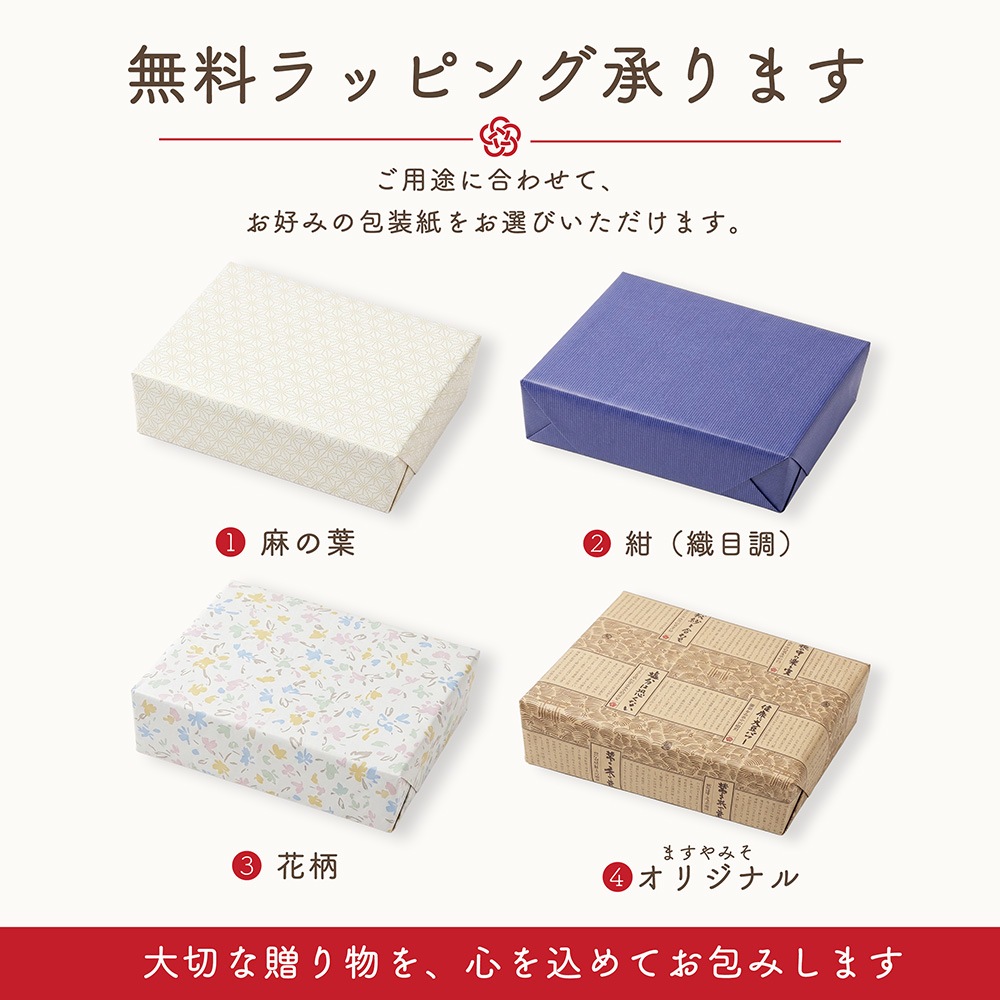 【敬老の日ギフト】フリーズドライ即席みそ汁40食セット【送料無料】