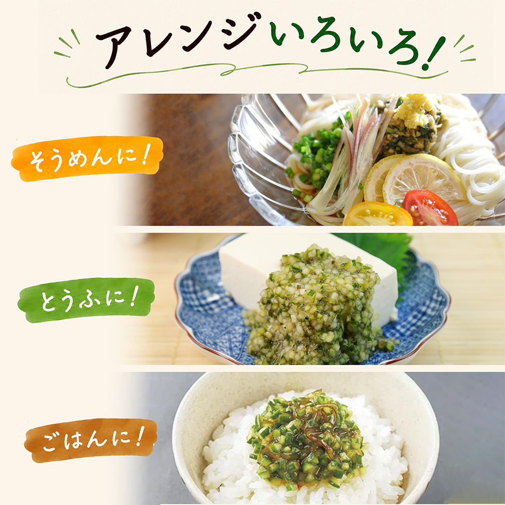 山形のだし風 ますやのだし 25g×3入り