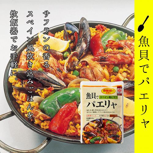 【送料無料】選べる料理の素セット