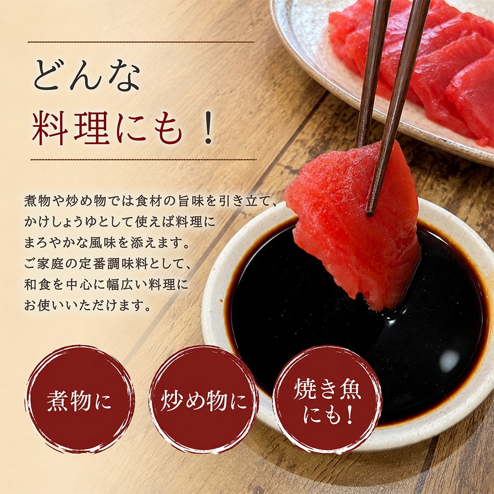 呉市・音戸町 オミヤ醤油 選べる4種のギフトセット（3000円～）