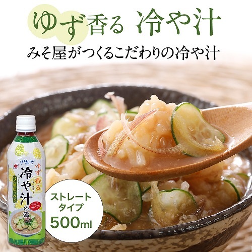 お歳暮 冬ギフト 美味心 お吸い物＆みそ汁ギフト GZ-AOO 美味心 極 お吸い物＆みそ汁ギフト 帆立 鯛 蟹 6個 9個 12個