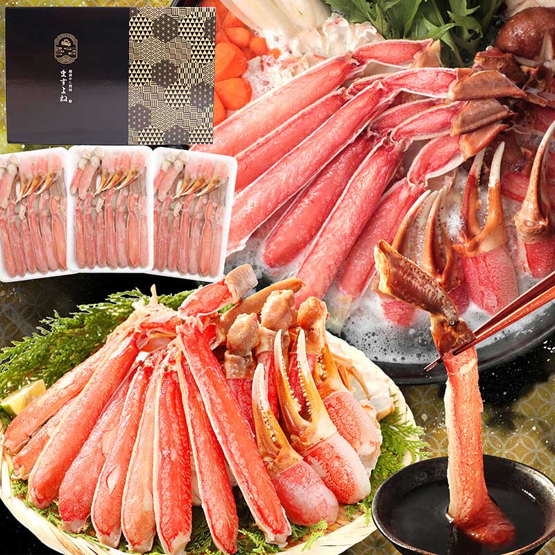 ギフト用化粧箱入り！【お刺身OK】カット済み生本ずわい蟹 1.8kg(600g×3箱)