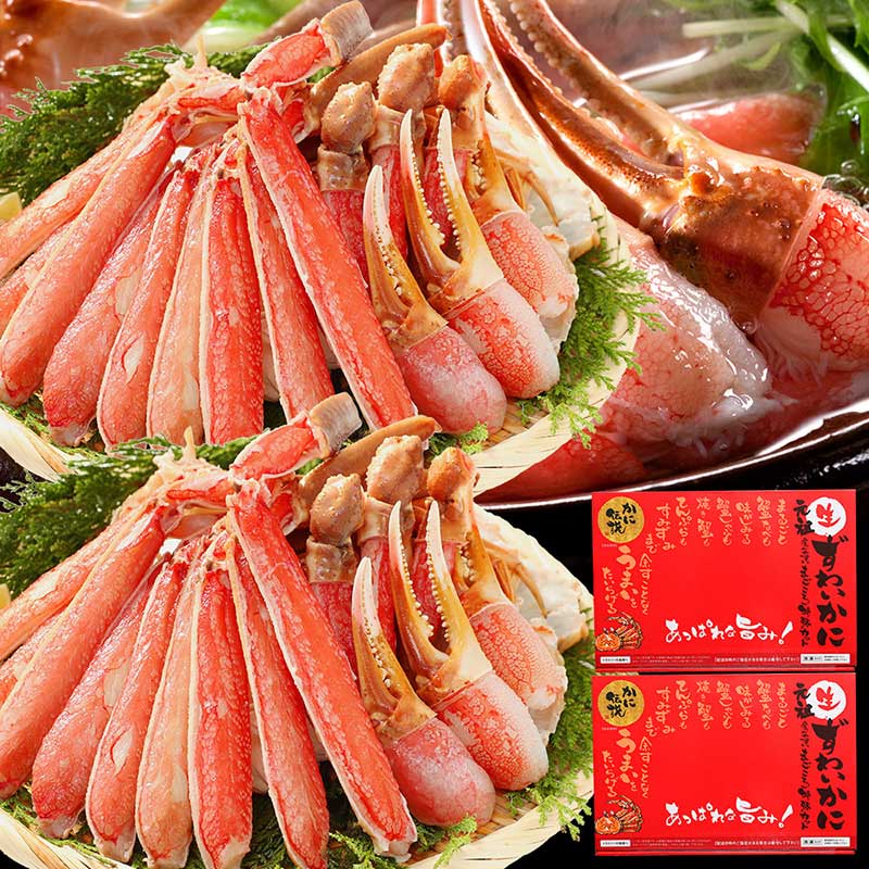 【お刺身OK】カット済み生本ずわい蟹 1.2kg(600g×2箱)