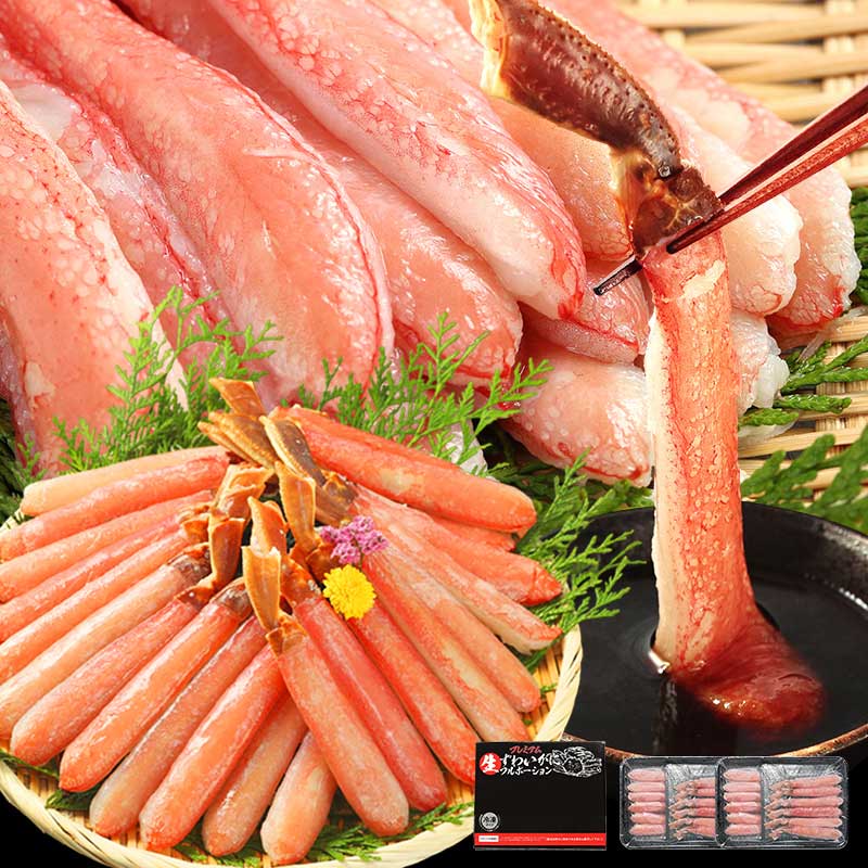 【特大5L/棒肉100％】生ずわいがに棒ポーション 900g(450g×2パック)(24～28本前後)