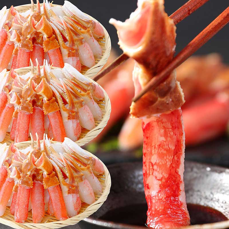 お刺身OK！特大3L超 生本ずわいがに 3kgセット(爪1kg・爪下800g・肩肉1.2kg)
