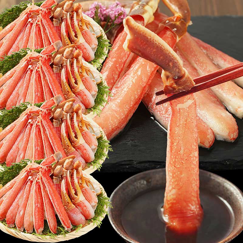 【お刺身OK】カット済み生本ずわい蟹 2.4kg(600g×4箱)