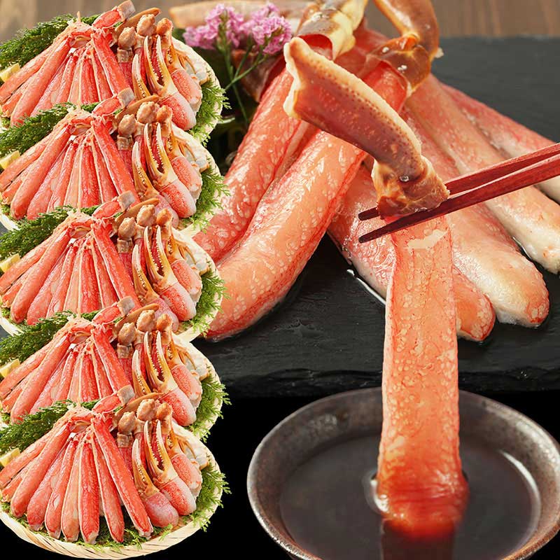 【お刺身OK】カット済み生本ずわい蟹 3kg(600g×5箱)