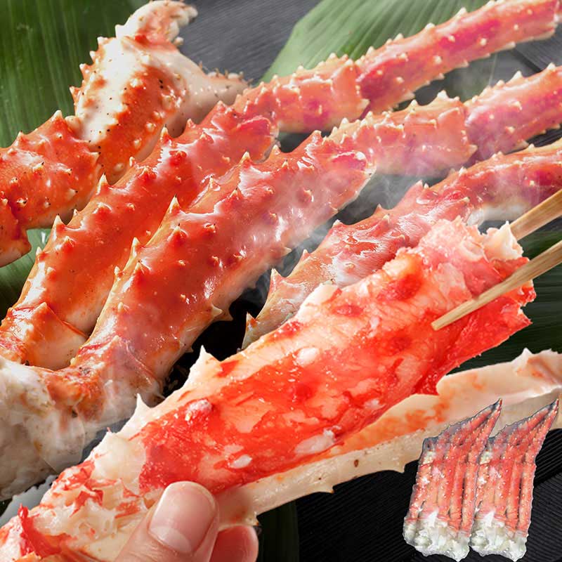 特大タラバ蟹足 1.8kg(総重量2kg前後)