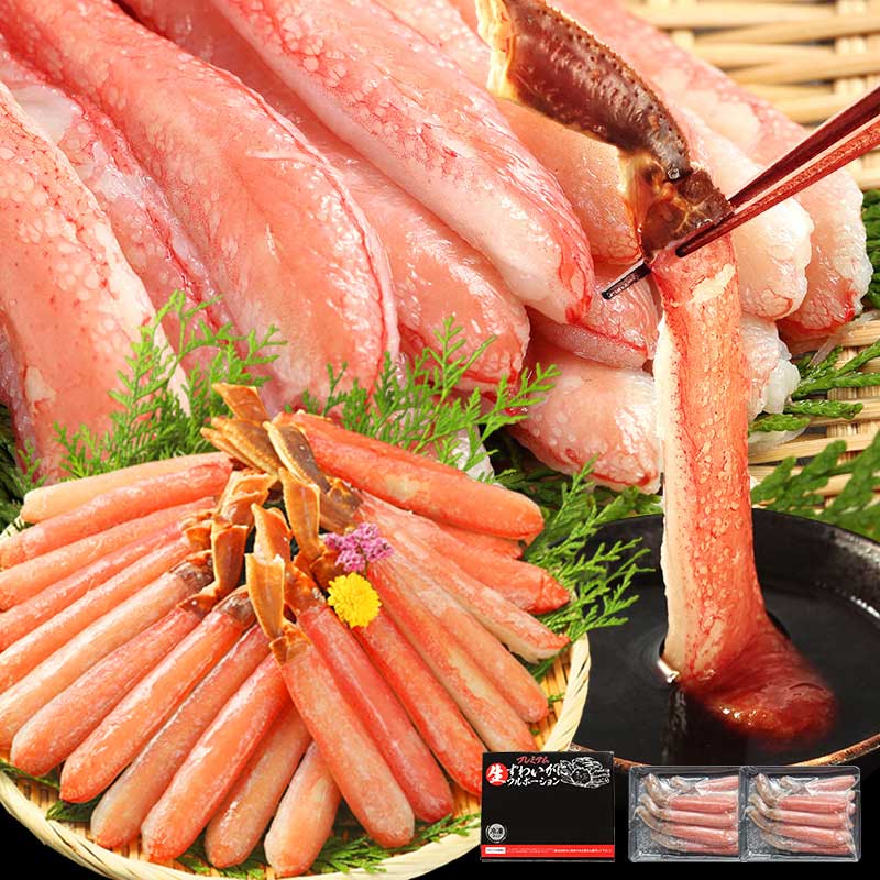 プレゼントあり　【特大5L/棒肉100％】生ずわいがに棒ポーション 900g(450g×2パック)(16～22本前後)