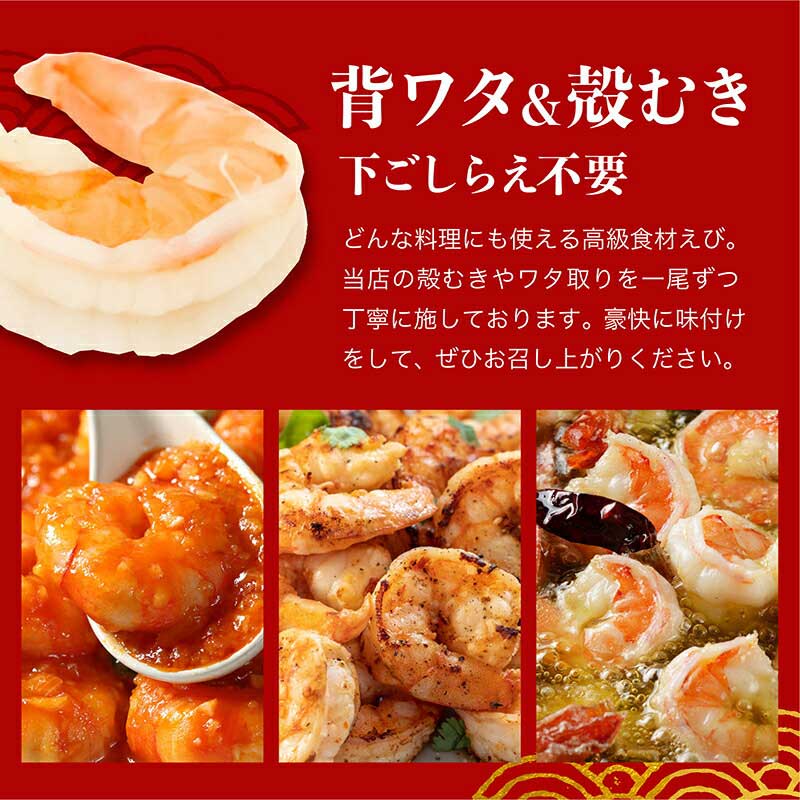 殻付き剥き身 超極太スーパー5L 巨大生冷ずわいがに脚剥き身（生食可） 500gから