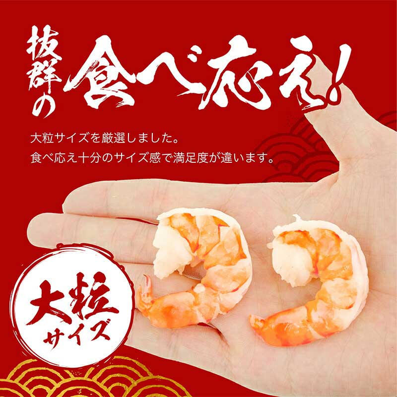 高級ブラックタイガー使用！特大むきえび 3kg(解凍後800g×3袋/135尾～165尾前後) 殻剥き済み＆背ワタなし ブランチング済み