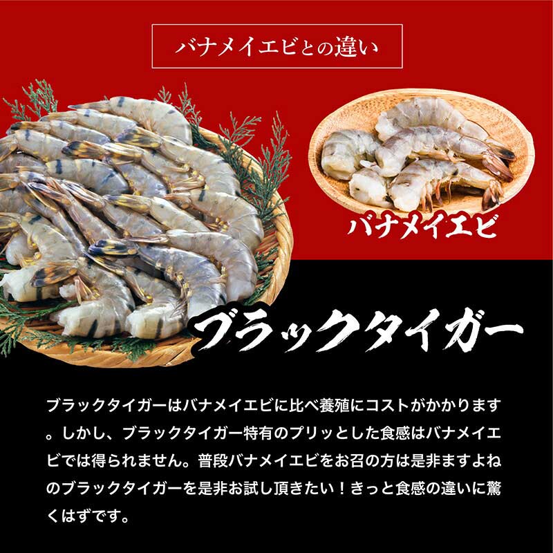 高級ブラックタイガー使用！特大むきえび 3kg(解凍後800g×3袋/135尾～165尾前後) 殻剥き済み＆背ワタなし ブランチング済み