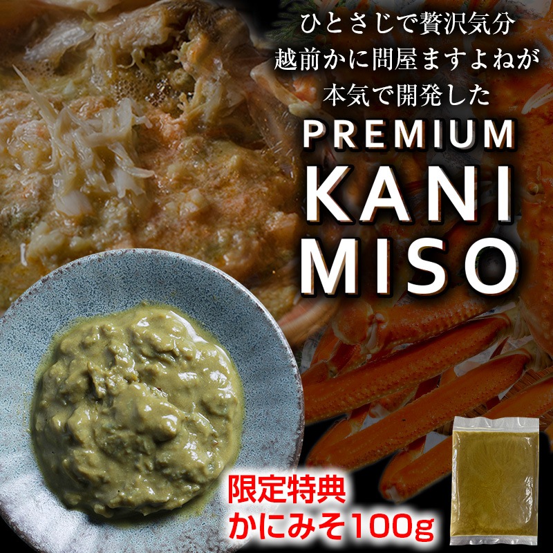 プレゼントあり【特大5L/棒肉100％】生ずわいがに棒ポーション 900g(450g×2パック)(24～28本前後)